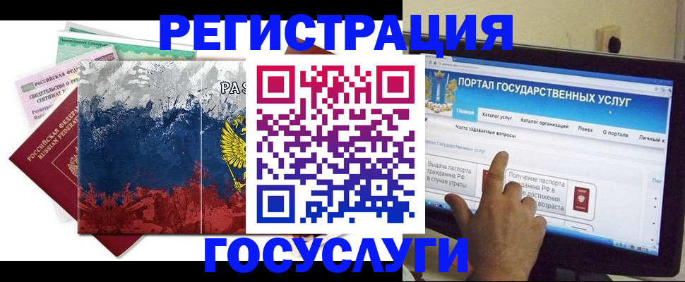 временная регистрация собственник в Мариинском Посаде